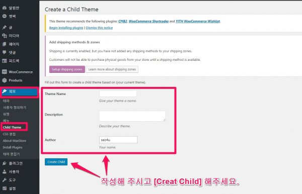 One-Click Child Theme_3