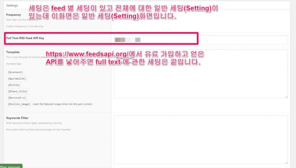 rss-post-importer_1022_4