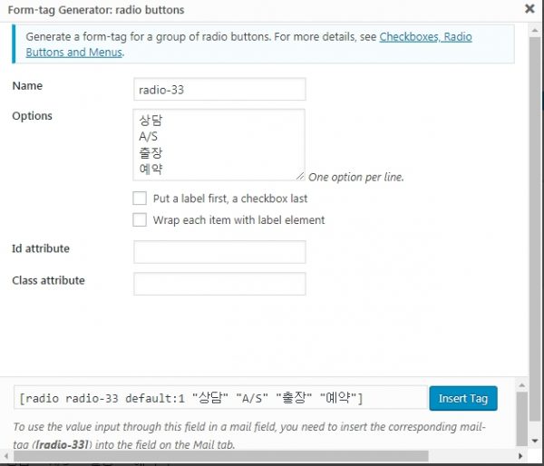 contact_form_plugin_radio