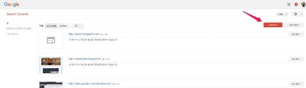 google-xml-sitemaps_4