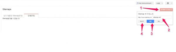 google-xml-sitemaps_6