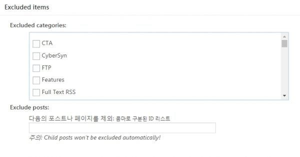 XML-sitemap_exclude item
