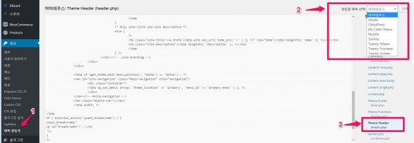 yoastseo-advanced-breadcrumb_2