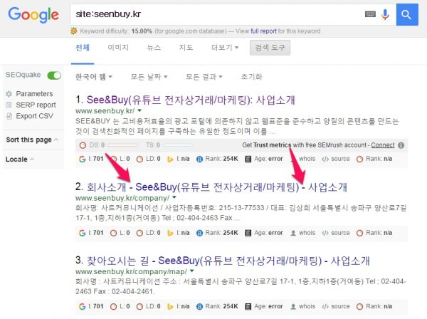 yoastseo-title-seperate