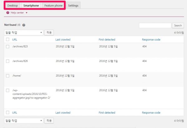 yoast-seo_search-console_1