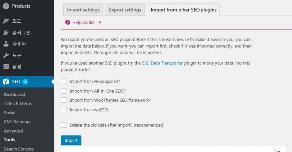 yoast SEO_tool_3