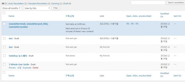 MailPoet Newsletters_12