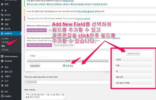 MailPoet Newsletters_4