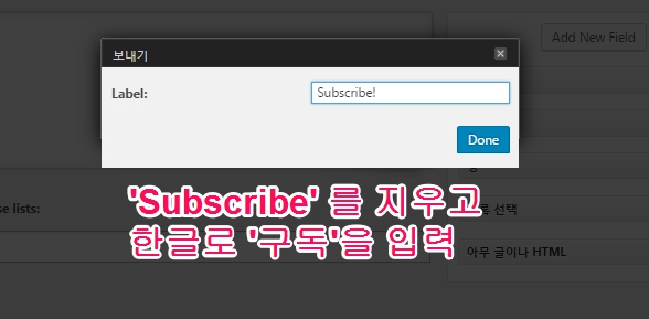 MailPoet Newsletters_5