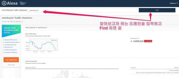 알렉사_alesa 순위 조회