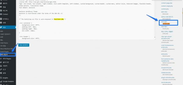 우커머스 설정_배송_6