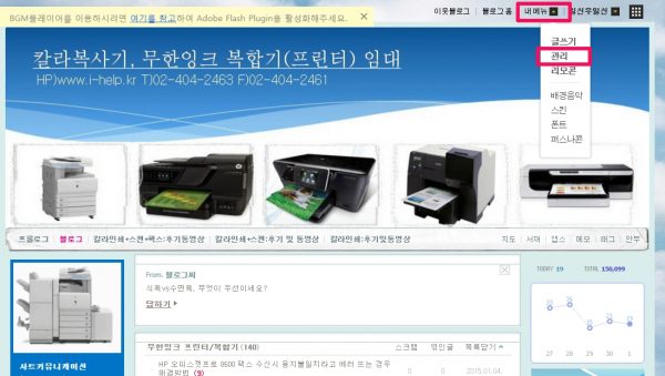 idea-naver-sync_2