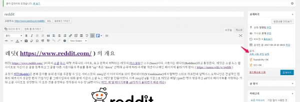 jetpack의 공개하기 기능