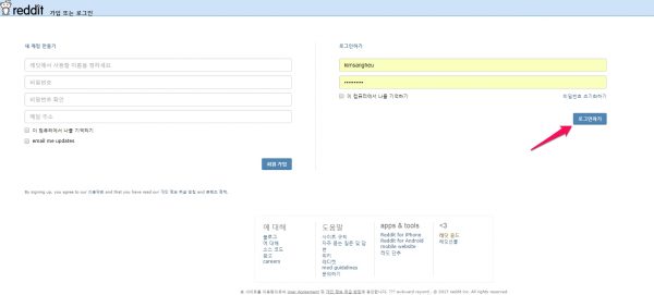 링크콜라이더_bookmarking_4