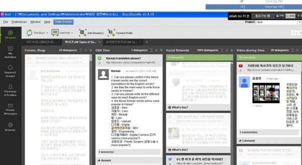 SEO Powersuite_검색엔진최적화_17