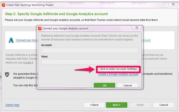 SEO Powersuite_검색엔진최적화_21_goolge anlytics