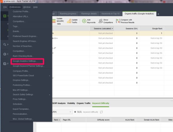 SEO Powersuite_검색엔진최적화_27_google analytics settings