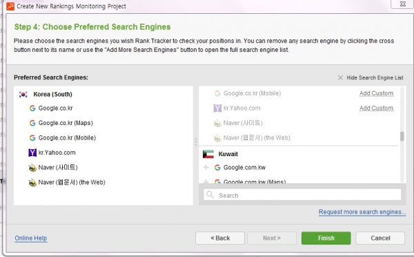SEO Powersuite_검색엔진최적화_28_국내검색엔진들