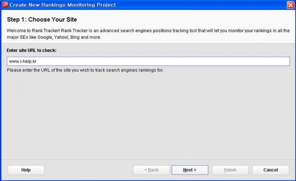 SEO Powersuite_검색엔진최적화_9