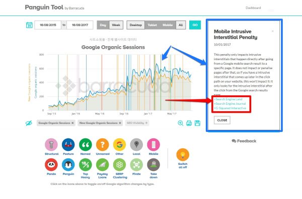 바라쿠다 디지털(Barracuda Digital)의 무료 팽귄(Panguin) 도구_1