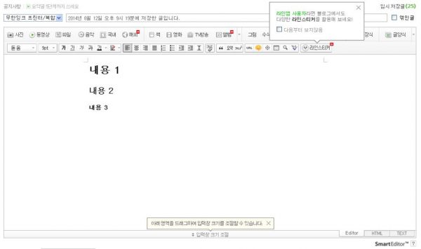 h태그_검색엔진최적화_SEO_2