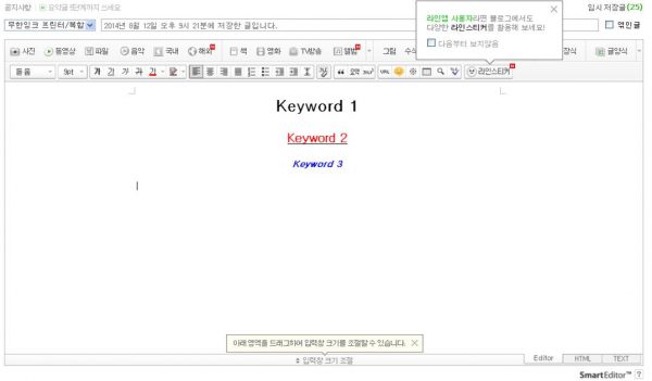 h태그_검색엔진최적화_SEO_3