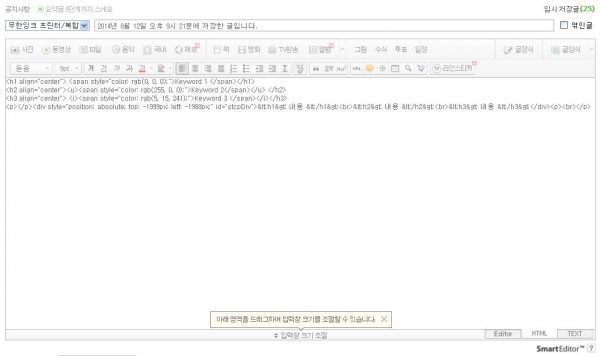 h태그_검색엔진최적화_SEO_4