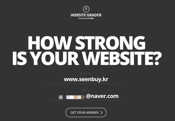 마케팅 그레이더