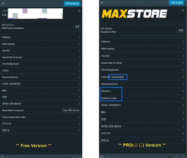 maxstore_free_pro