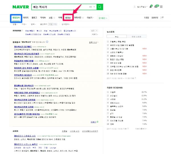 네이버 동영상 최적화_1