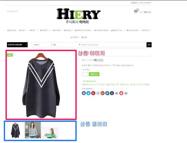 우커머스 상품등록_상품 이미지_상품 갤러리_1