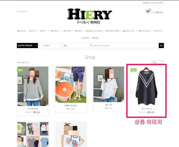 우커머스 상품등록_상품 이미지_상품 갤러리_2