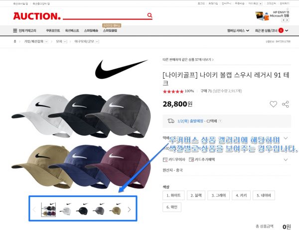 우커머스 상품등록_상품 이미지_상품 갤러리_4