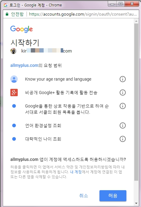 All my + Statistics_1