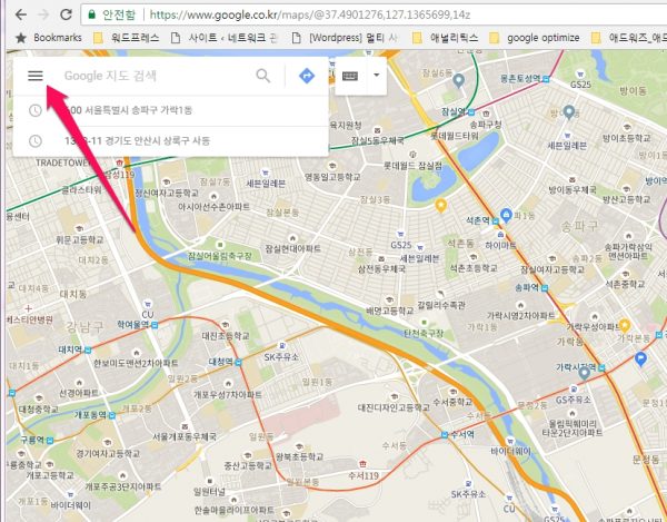 구글 지역 가이드_22