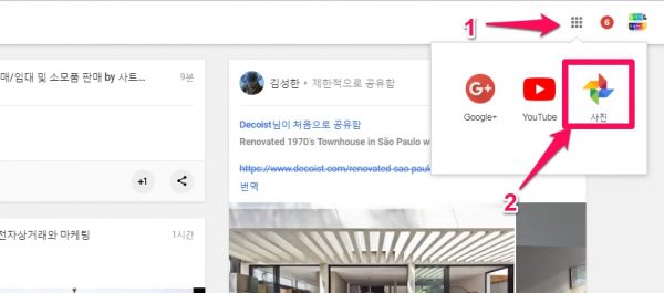 구글지도사진삭제_32