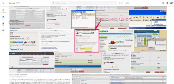 구글지도사진삭제-33