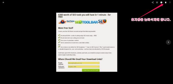 구글지도사진삭제_34