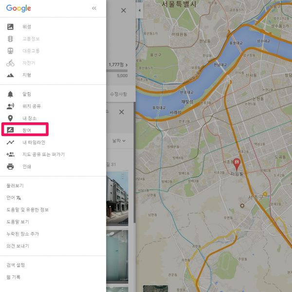 구글사진삭제_31