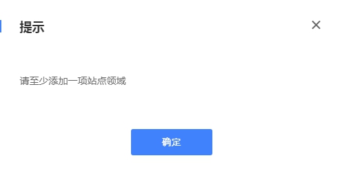 바이두_사이트 추가_4