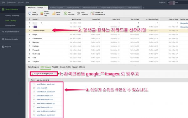rank tracker_images search result