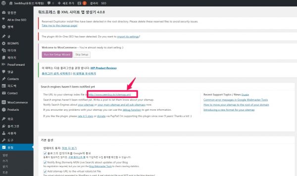google-xml-sitemaps_3