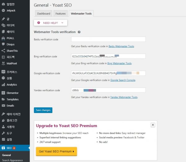 Yoast SEO_General_Webmaster Tools verification