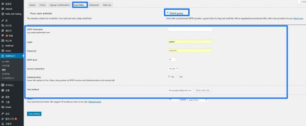 mailpoet 세팅 send with-third party-2