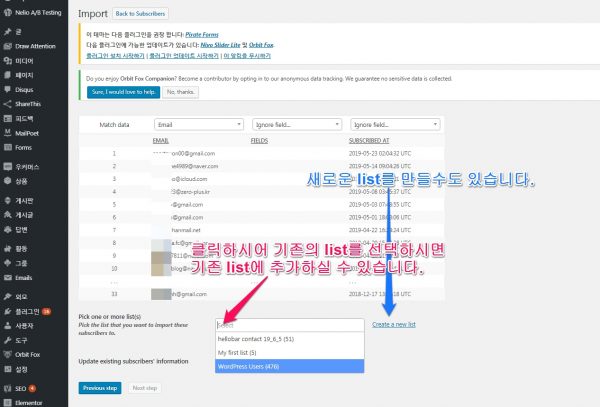 mailpoet_import_file upload_2