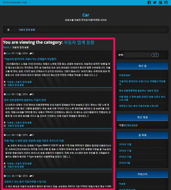내보내기_가져오기_4