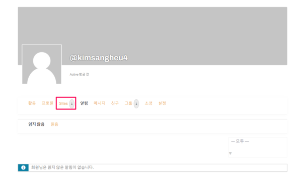 버디프레스-부분한글화-예시-1