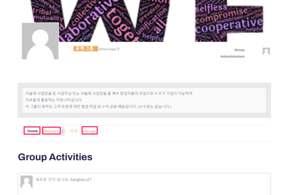 버디프레스-부분한글화-예시-2