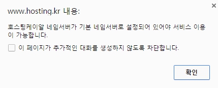 서브도메인 만들기_2