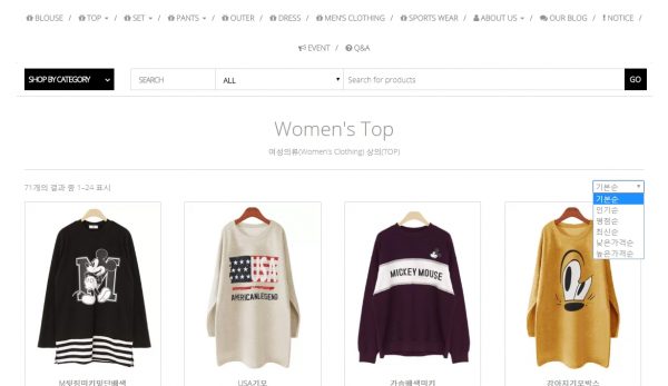 우커머스_상품_상품진열_기본 상품 정렬_1